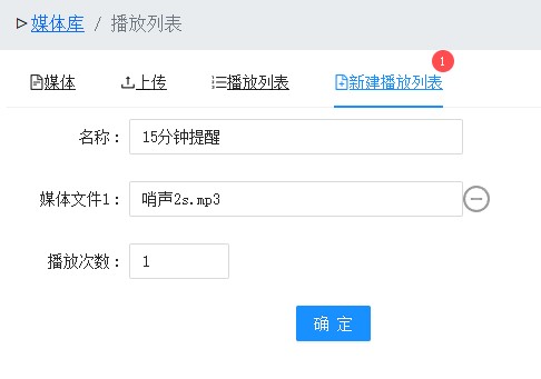 安全设置-来自网络界面