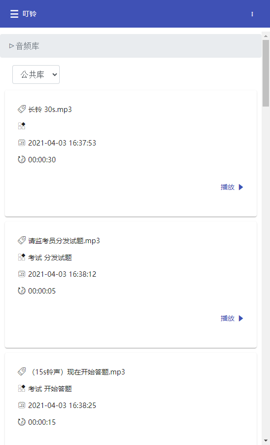 image-20211207102320412